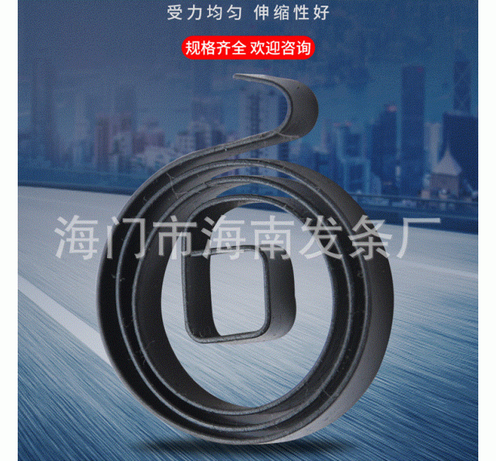 鉆床彈簧臺(tái)鉆彈簧立鉆彈簧銑床彈簧回位復(fù)位碳鋼渦卷彈簧