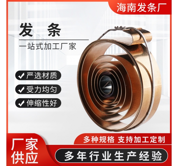 廠家生產(chǎn)發(fā)條彈簧臺鉆轉(zhuǎn)床立鉆發(fā)條轉(zhuǎn)床渦卷簧伸縮彈簧